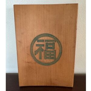 Vintage Pang Tao Eight Fairies Festival Chinese Accordion Wood Bound Art Book